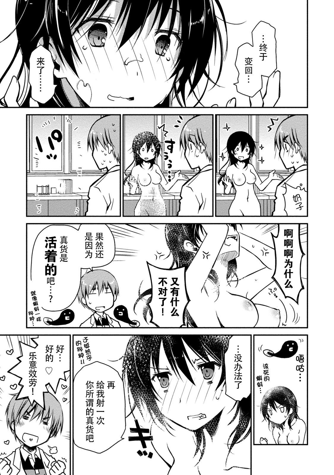 ギリギリジュナイ-白書