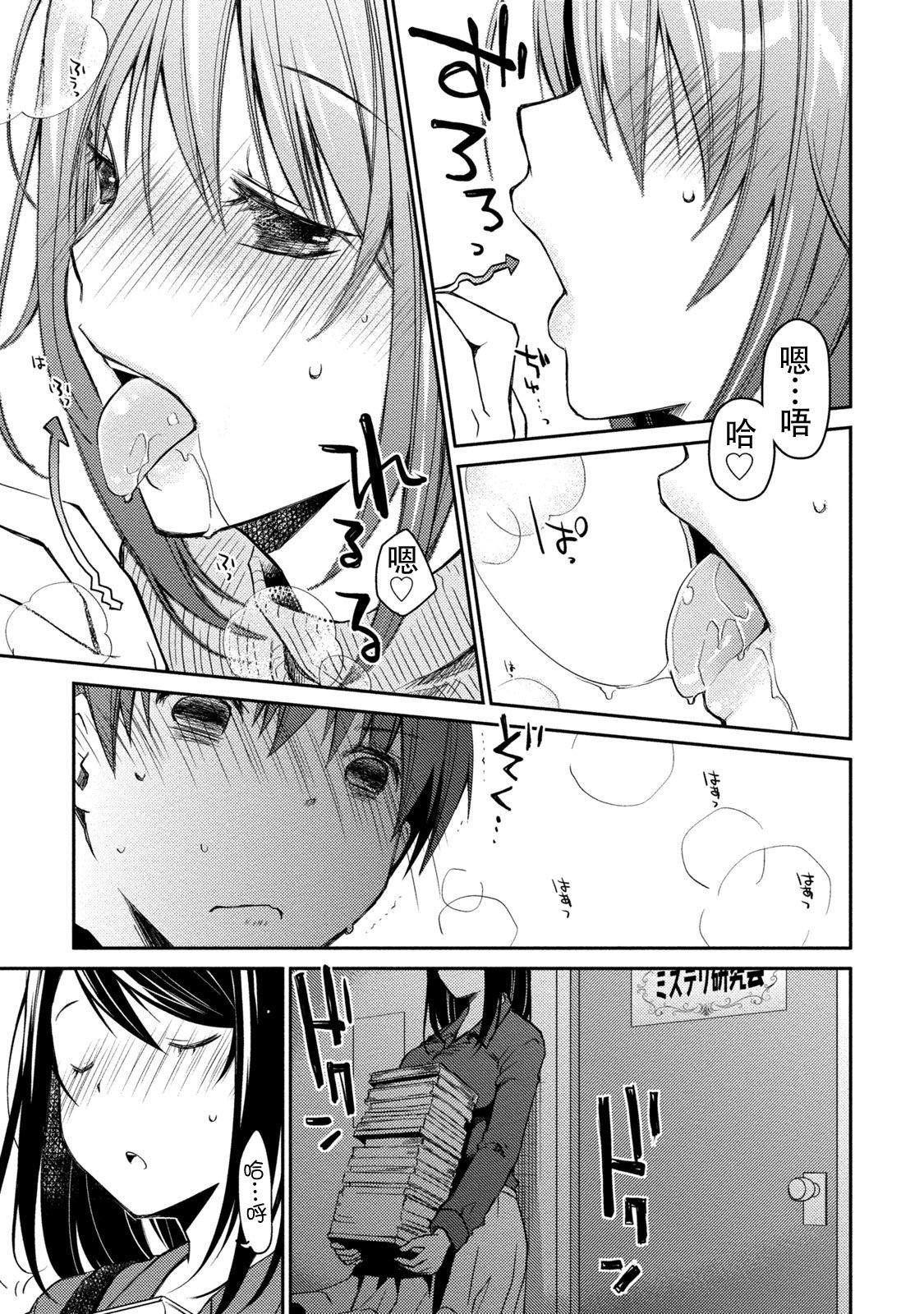 ギリギリジュナイ-白書