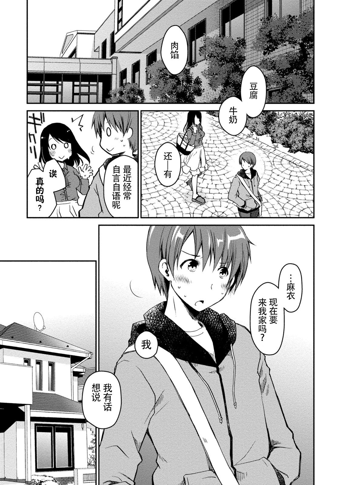 ギリギリジュナイ-白書