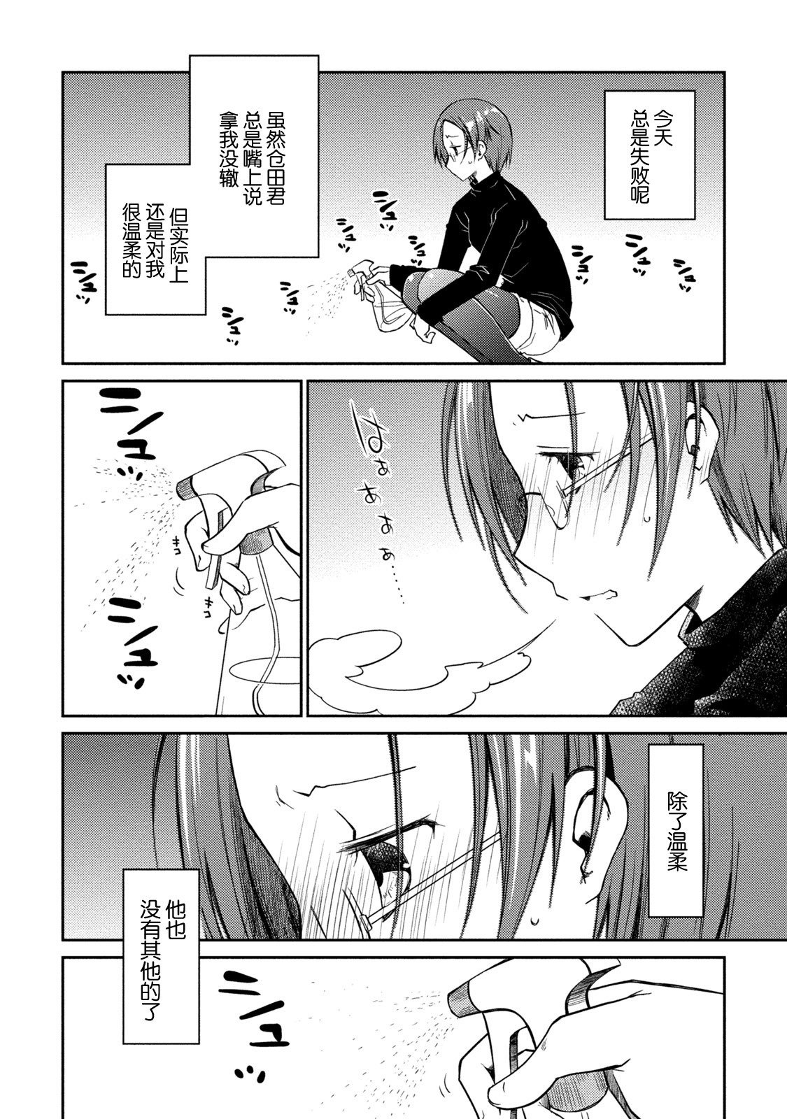 ギリギリジュナイ-白書