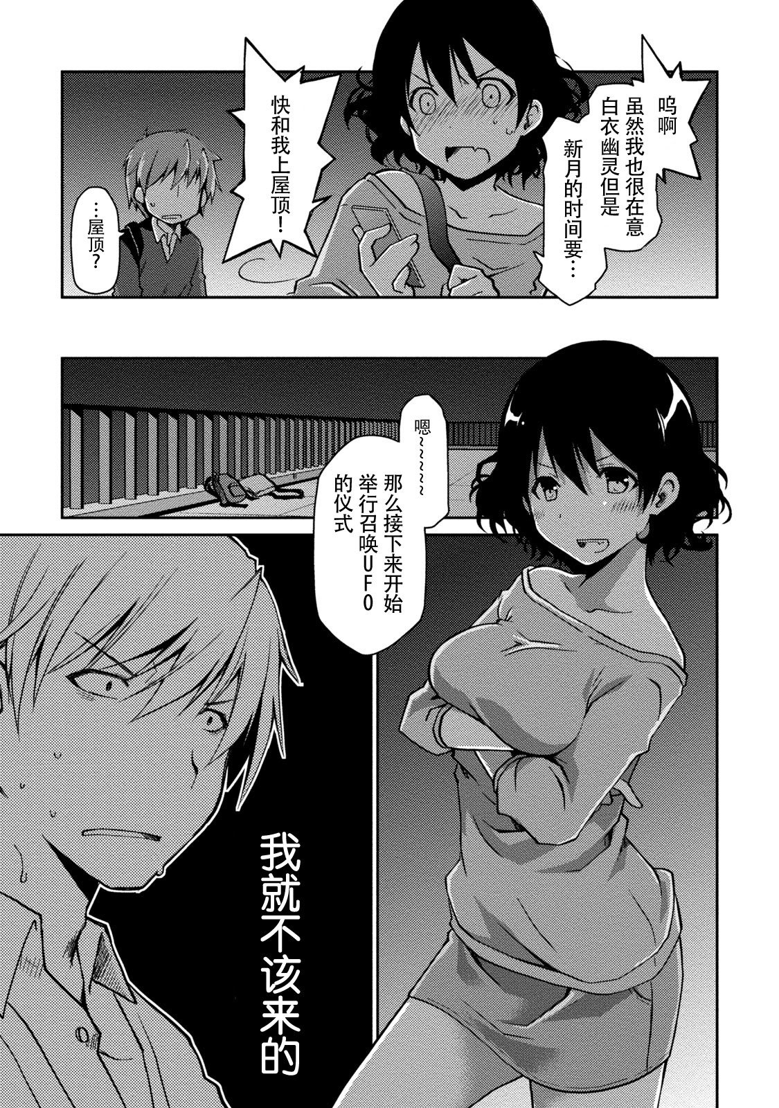 ギリギリジュナイ-白書