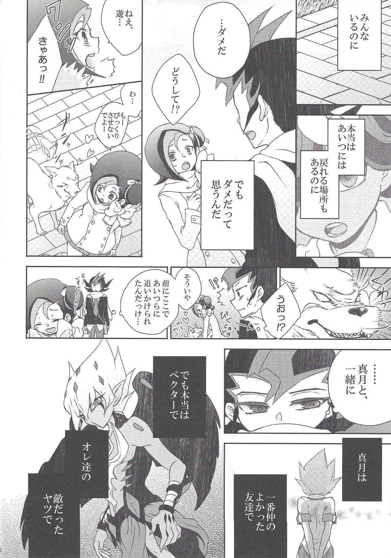 クローズドルーム