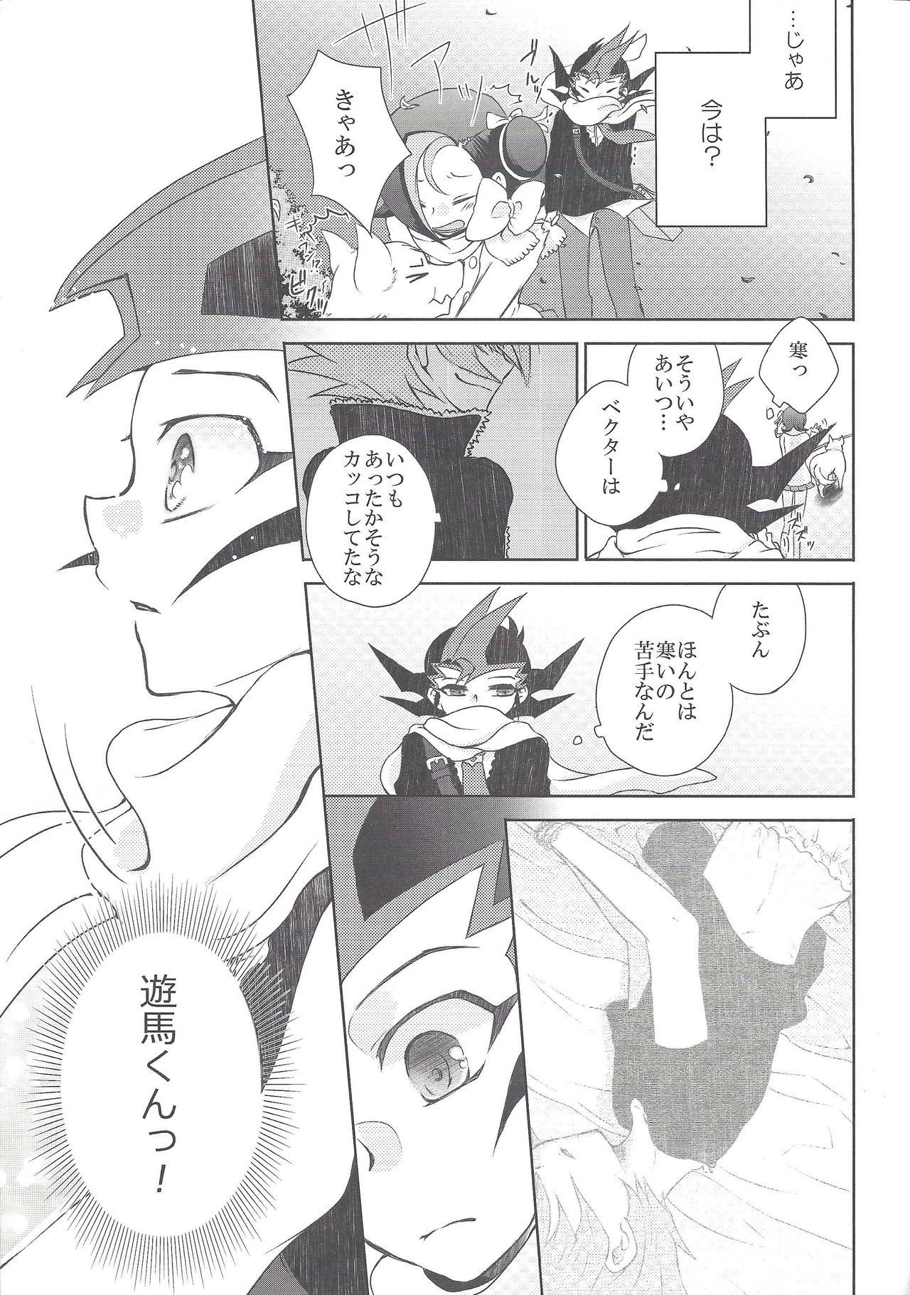 クローズドルーム