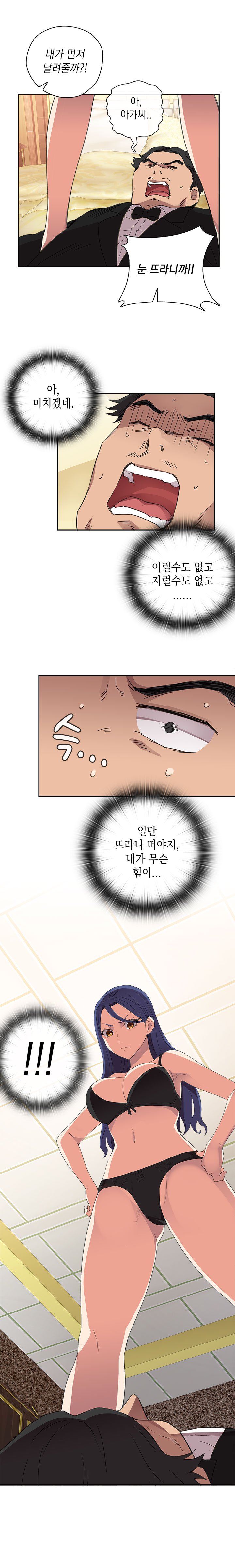 HキャンパスCh.0-16