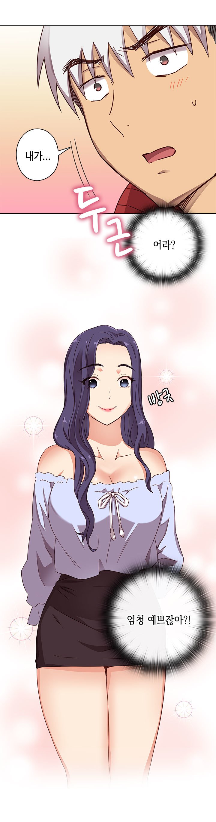 HキャンパスCh.0-16