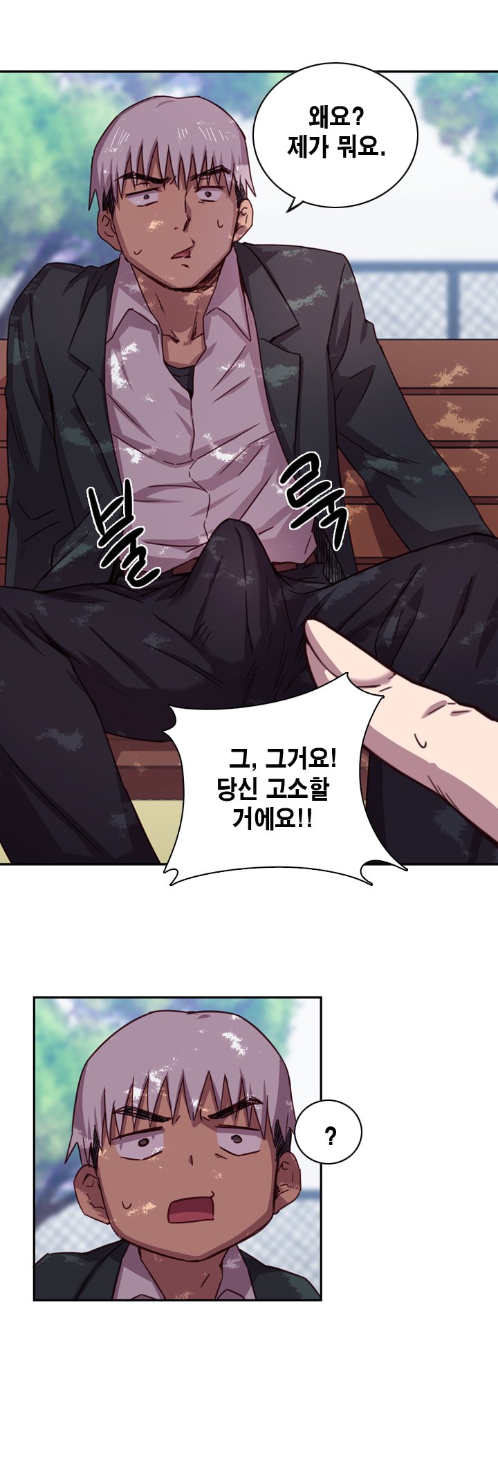 HキャンパスCh.0-16