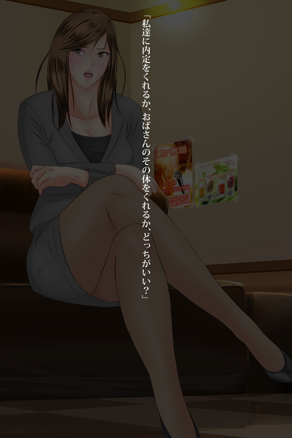 女の子に憤慨する女の子：臭い暴行