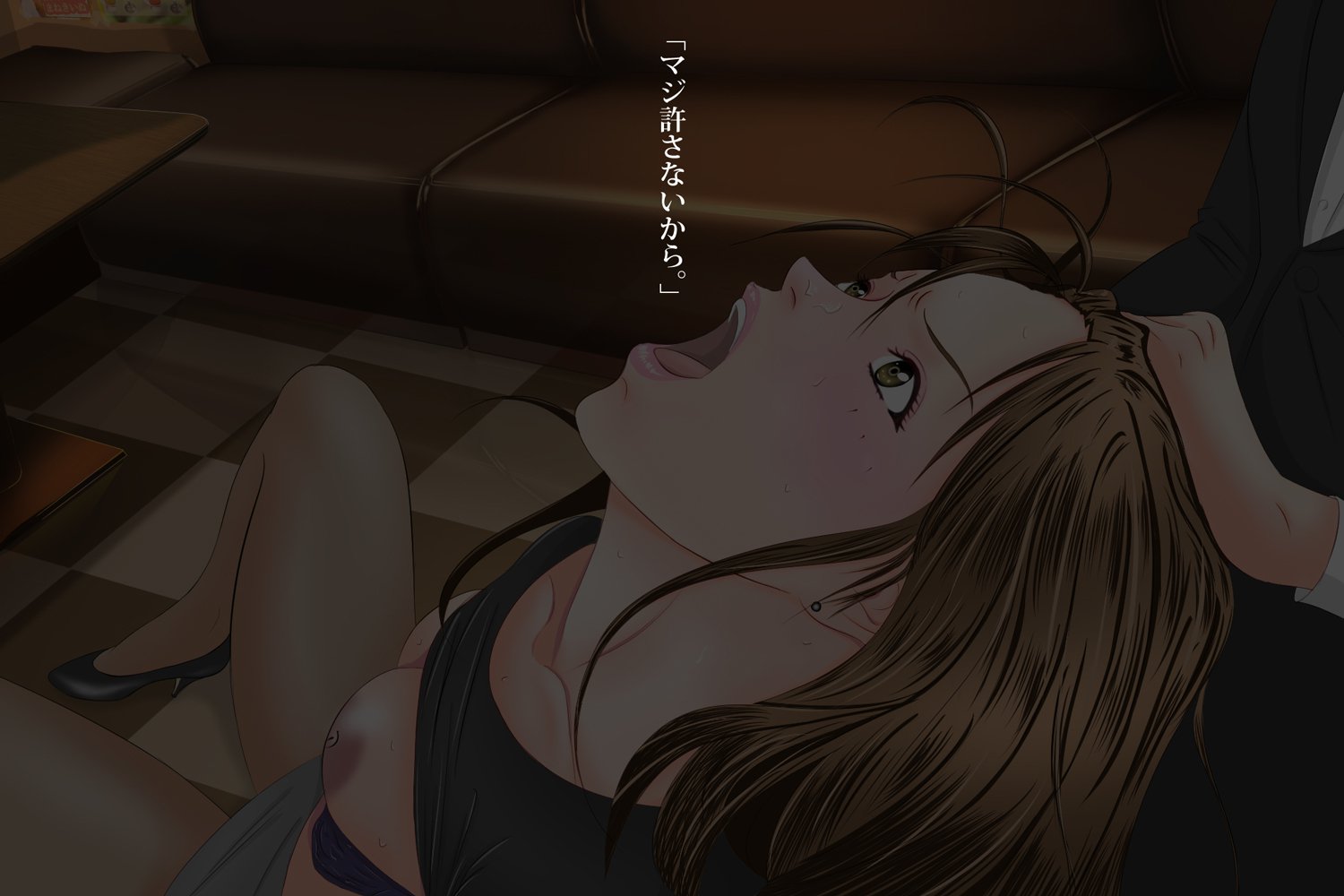 女の子に憤慨する女の子：臭い暴行