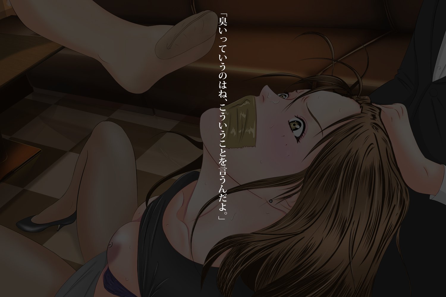 女の子に憤慨する女の子：臭い暴行