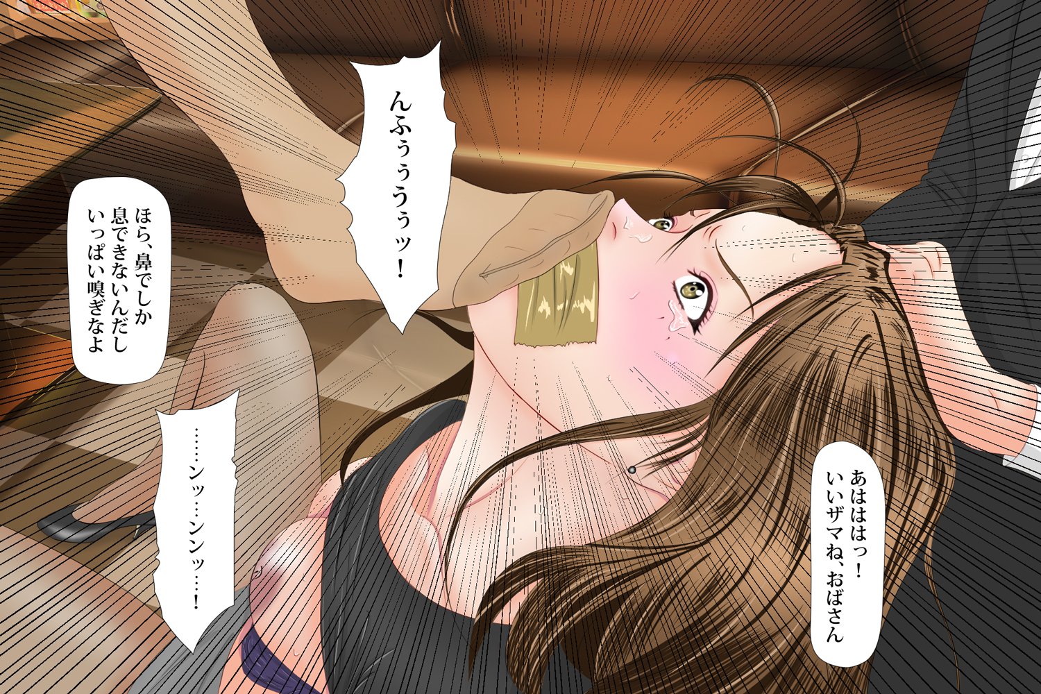 女の子に憤慨する女の子：臭い暴行