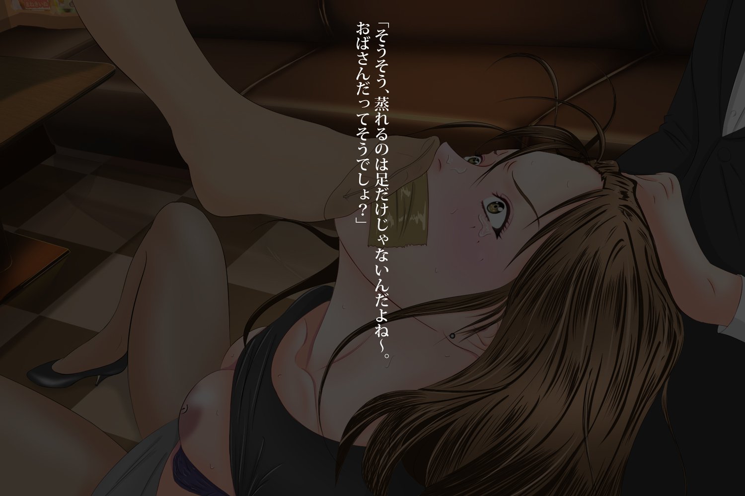 女の子に憤慨する女の子：臭い暴行