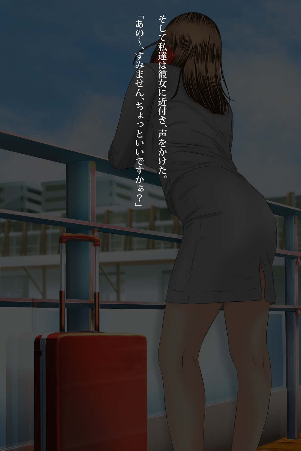 女の子に憤慨する女の子：臭い暴行