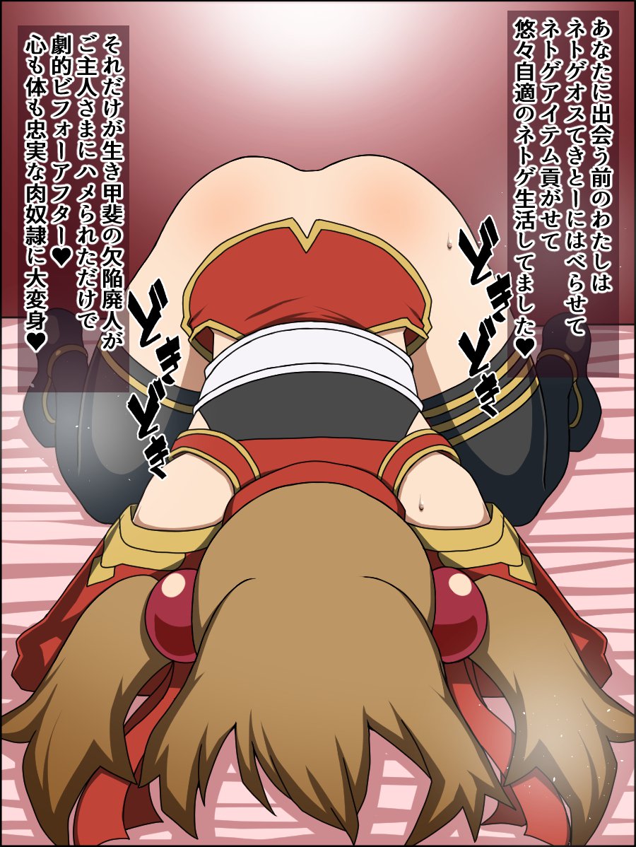 Aの娘があなたに狂ったように恋をしている肉奴隷なら;