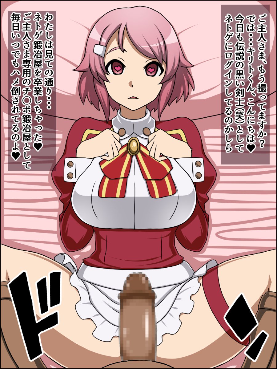 Aの娘があなたに狂ったように恋をしている肉奴隷なら;