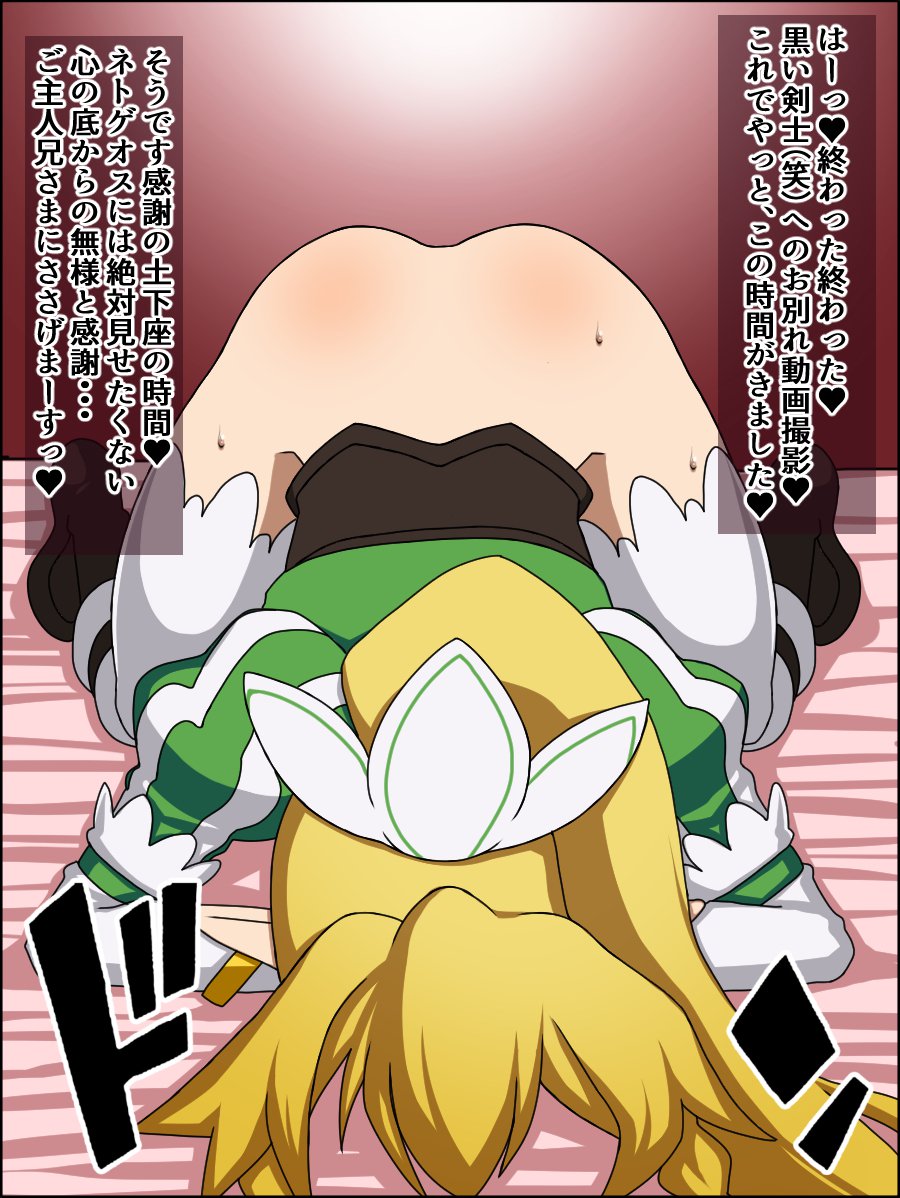 Aの娘があなたに狂ったように恋をしている肉奴隷なら;