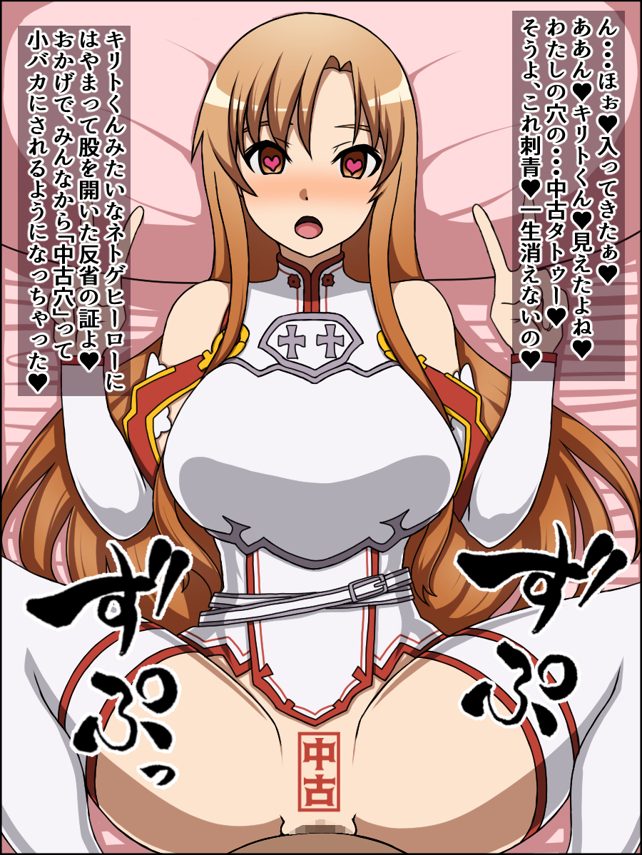 Aの娘があなたに狂ったように恋をしている肉奴隷なら;