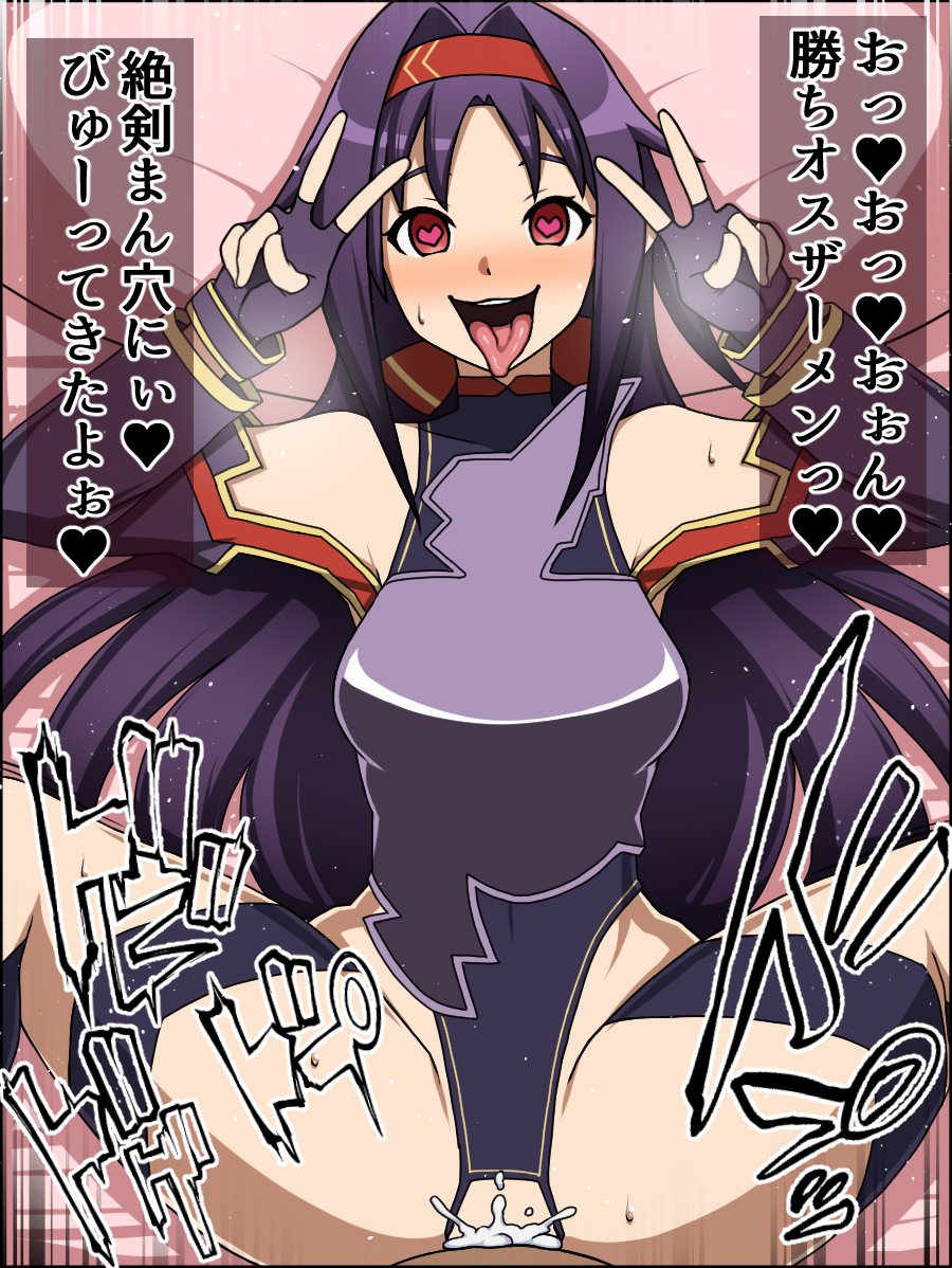 Aの娘があなたに狂ったように恋をしている肉奴隷なら;