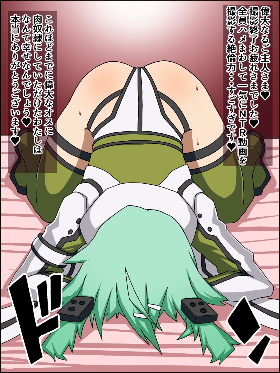 Aの娘があなたに狂ったように恋をしている肉奴隷なら;