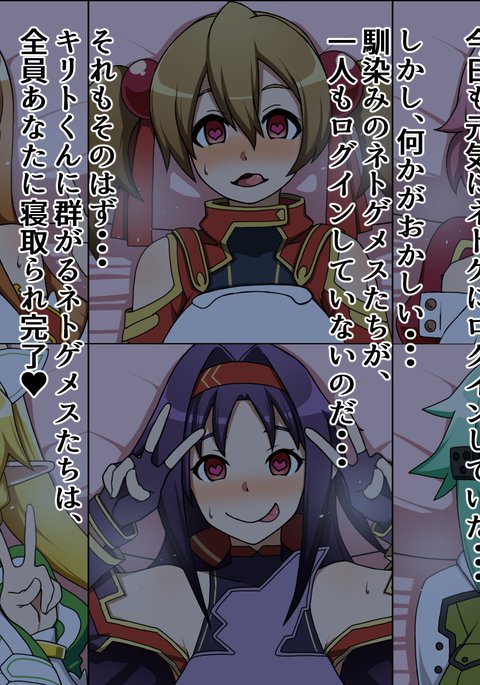 Aの娘があなたに狂ったように恋をしている肉奴隷なら;