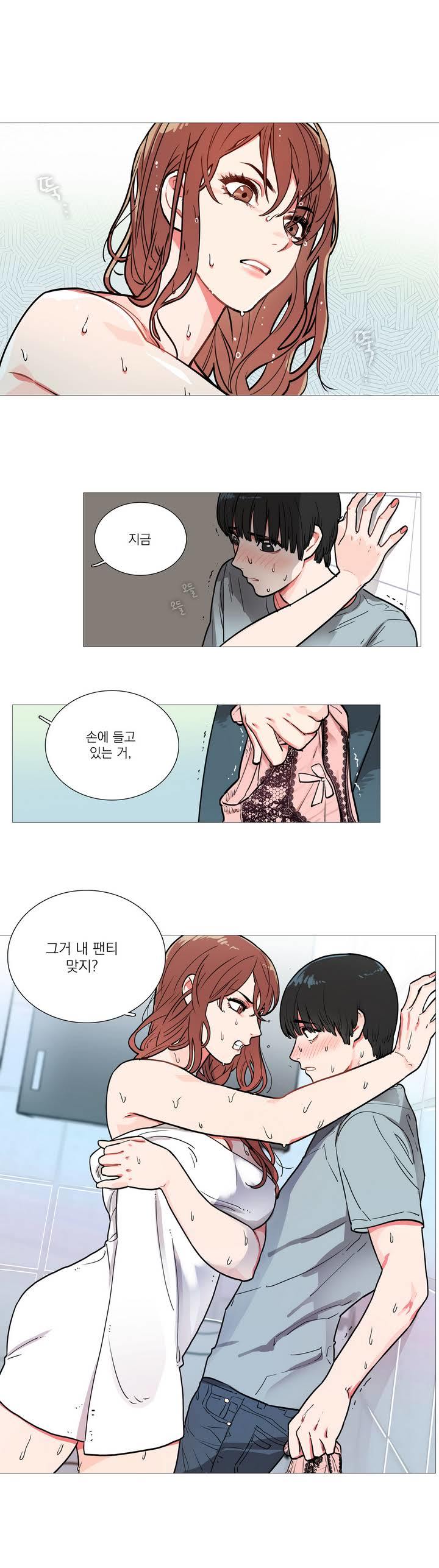 サディスティックビューティーCh.0-30