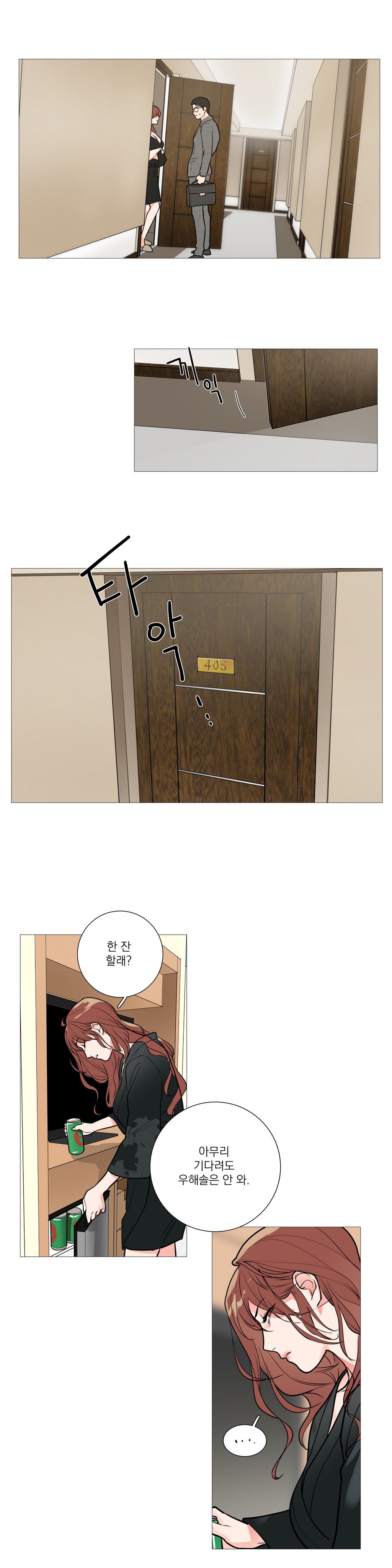 サディスティックビューティーCh.0-30