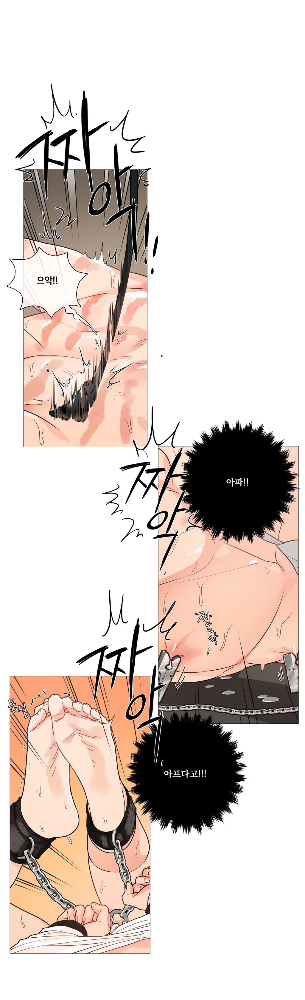 サディスティックビューティーCh.0-30