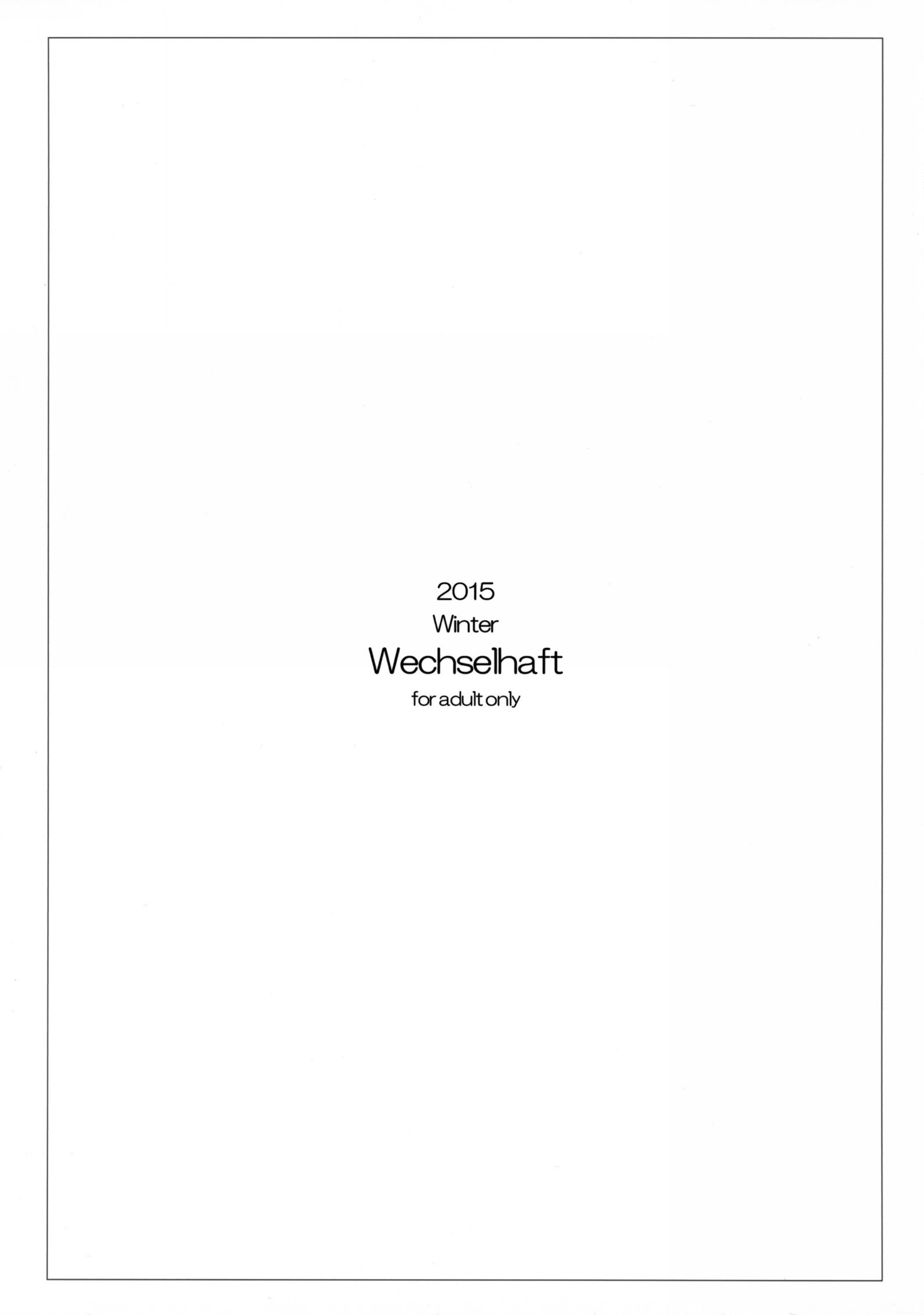 ナルメイアさんからコスチュームダイフィーバーへ