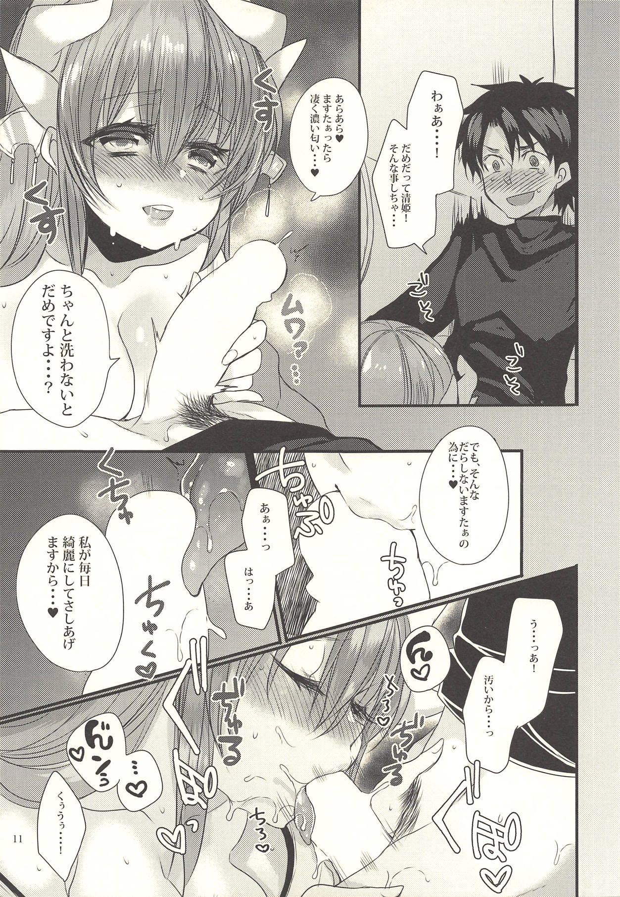 コイワズライ
