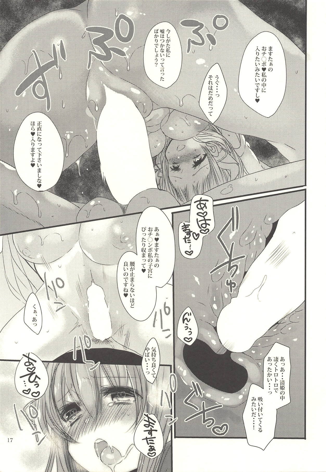 コイワズライ