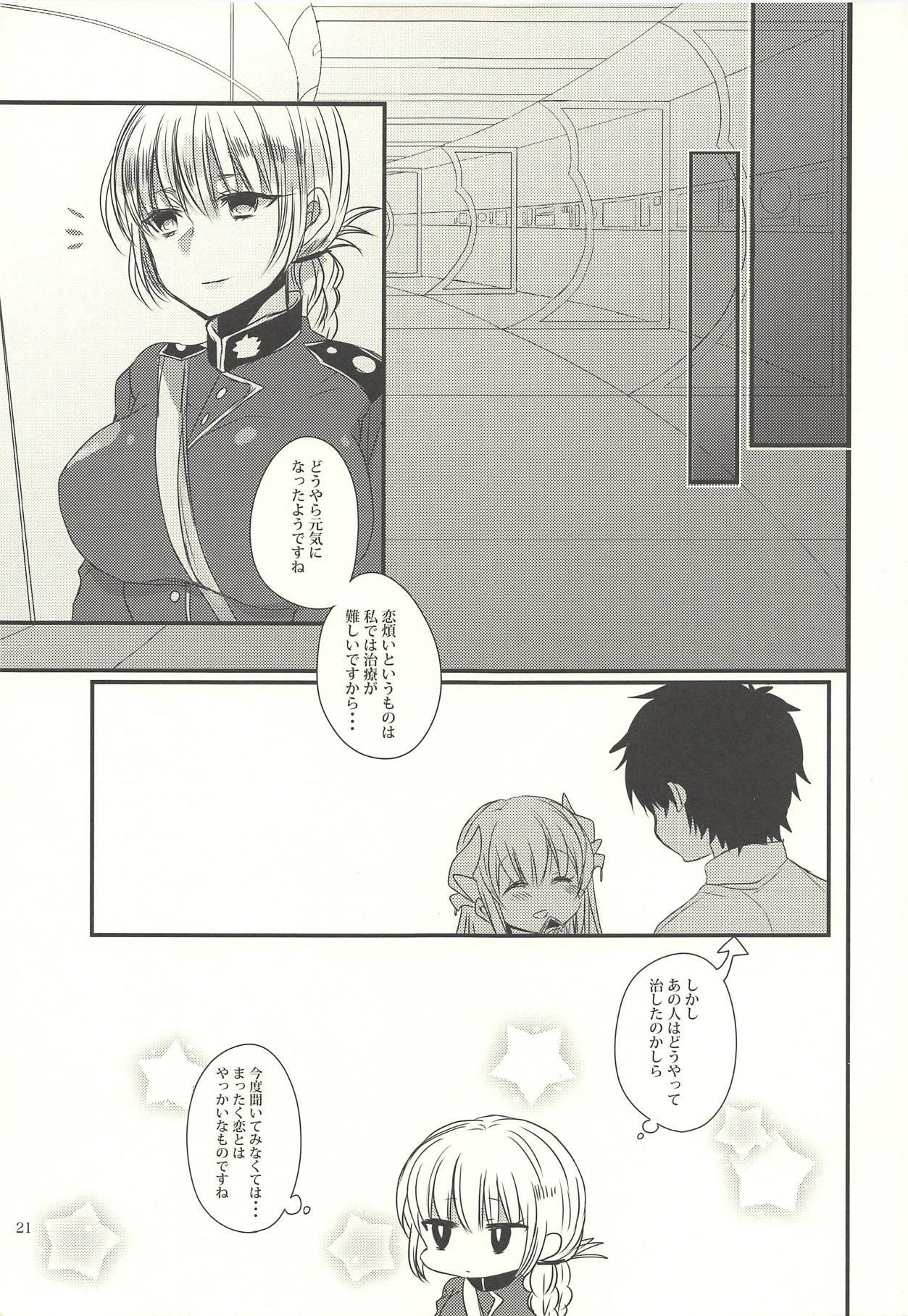 コイワズライ