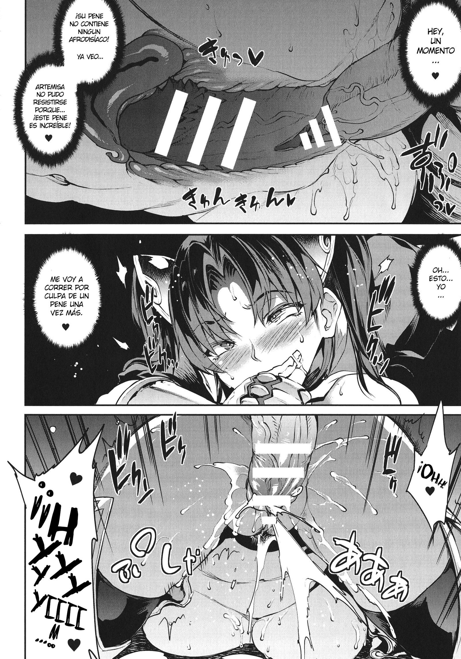 ライコウシンキイギスマギア-PANDRA佐賀3回目の点火-Ch。 1