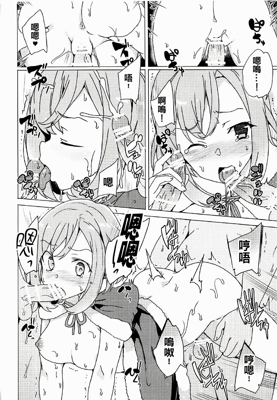 ろしゅつクエスト