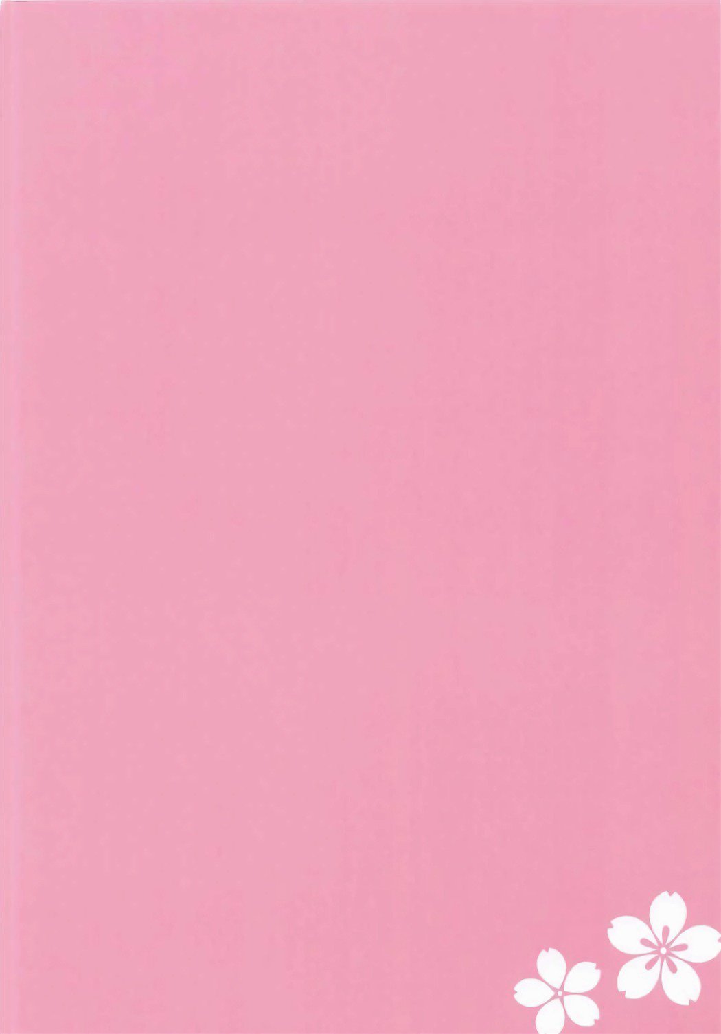 ろしゅつクエスト