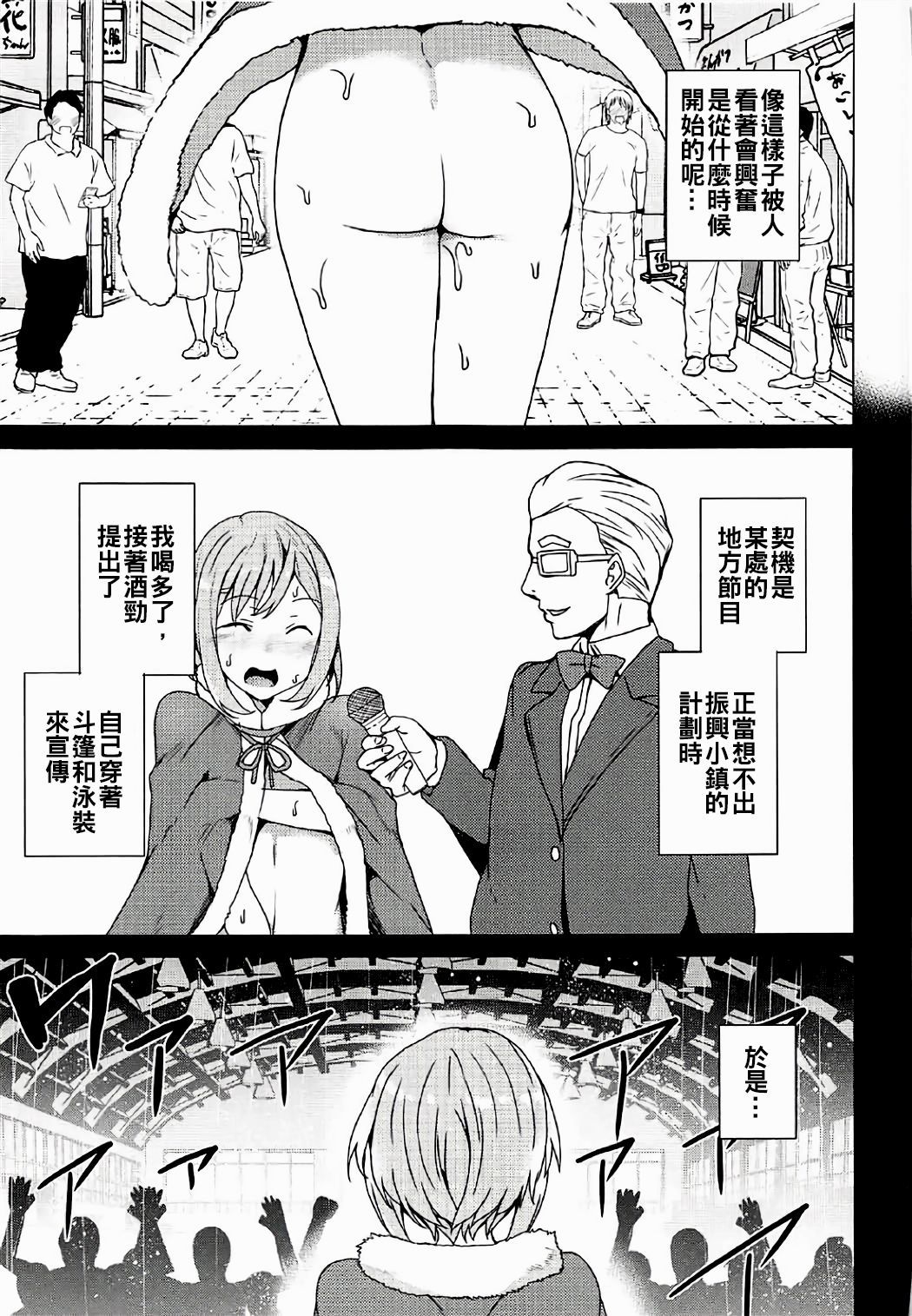 ろしゅつクエスト