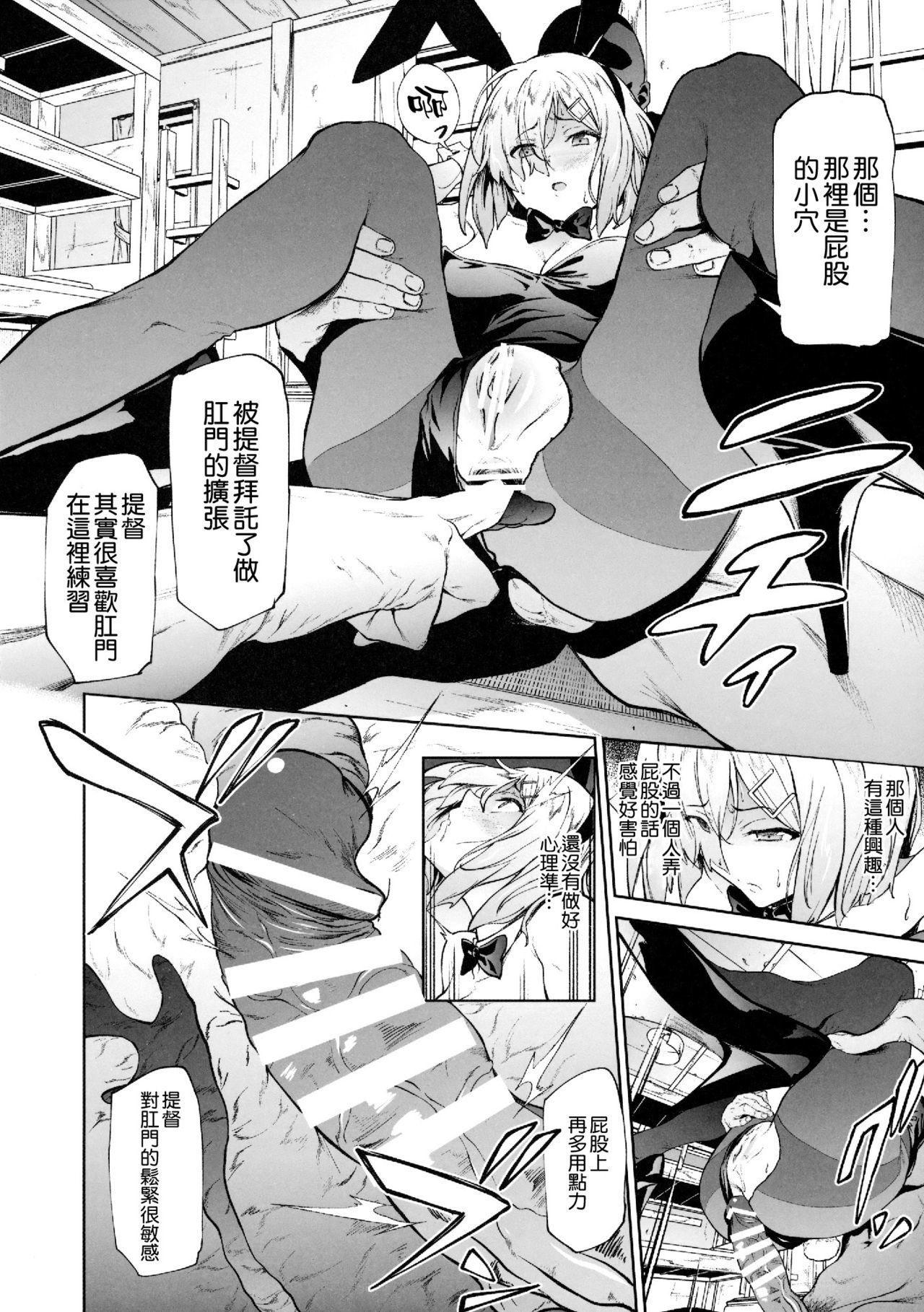 浜風に飛騨箏をする本