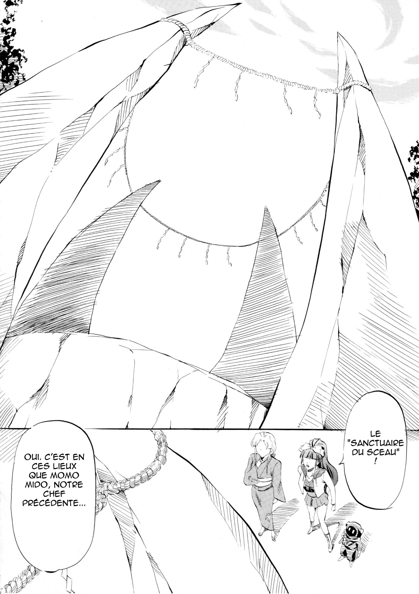 ミコミコ！ 〜忍者乱舞の庄〜