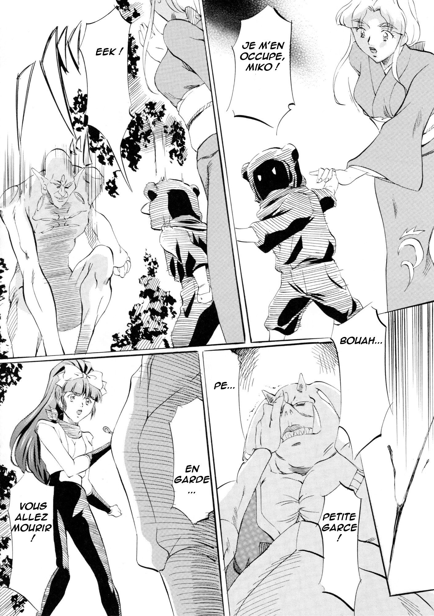 ミコミコ！ 〜忍者乱舞の庄〜