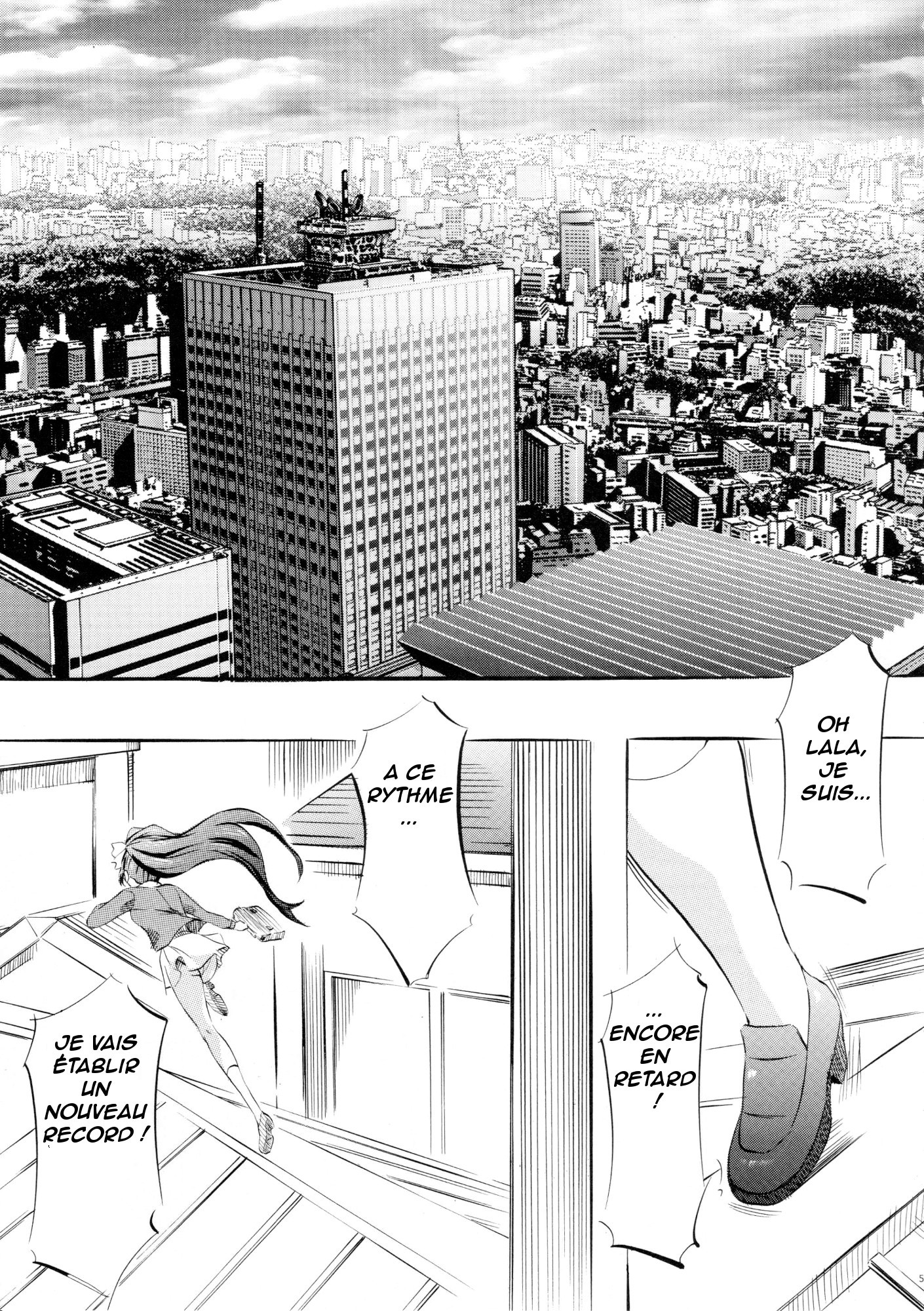 ミコミコ！ 〜忍者乱舞の庄〜