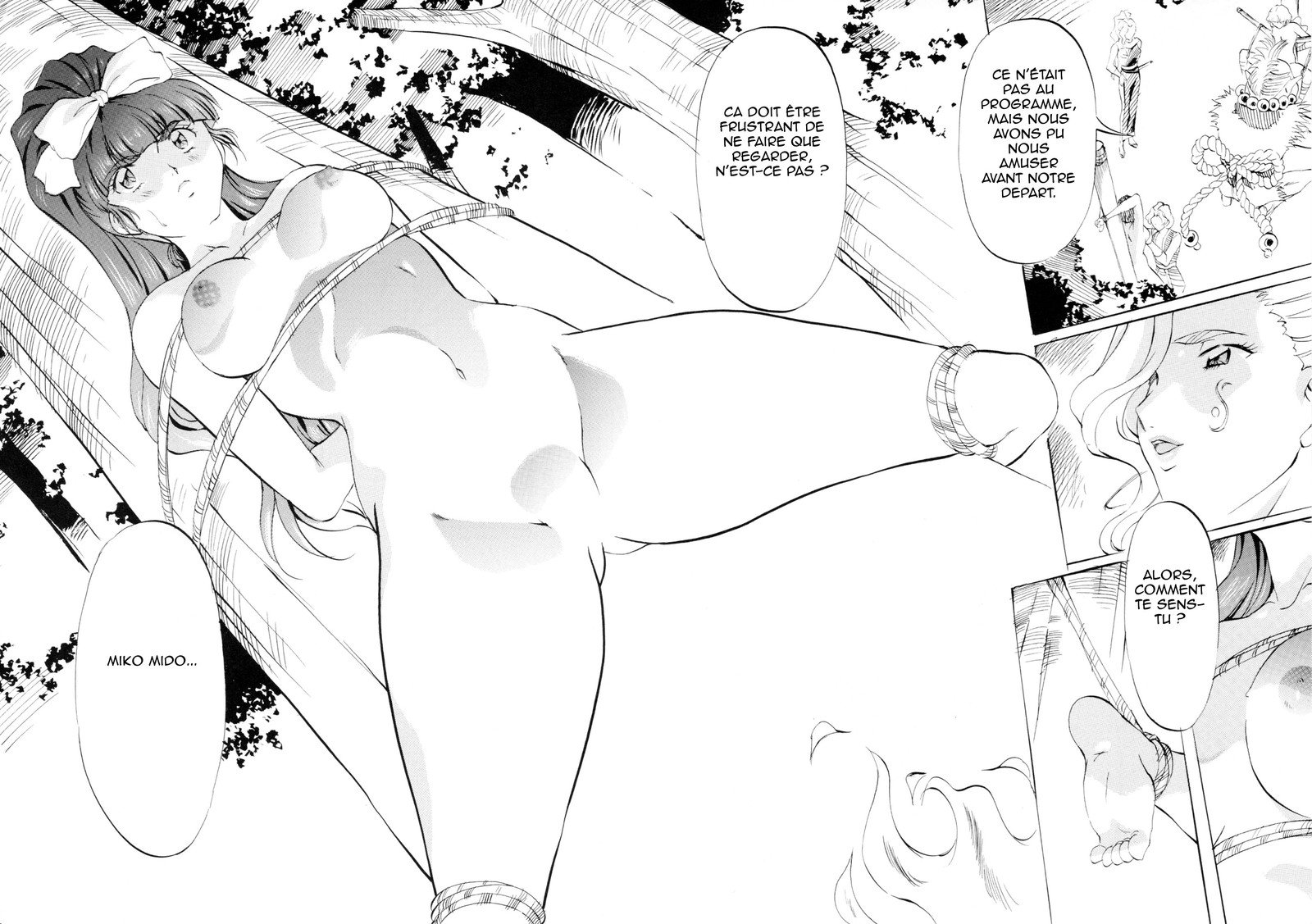 ミコミコ！ 〜忍者乱舞の庄〜