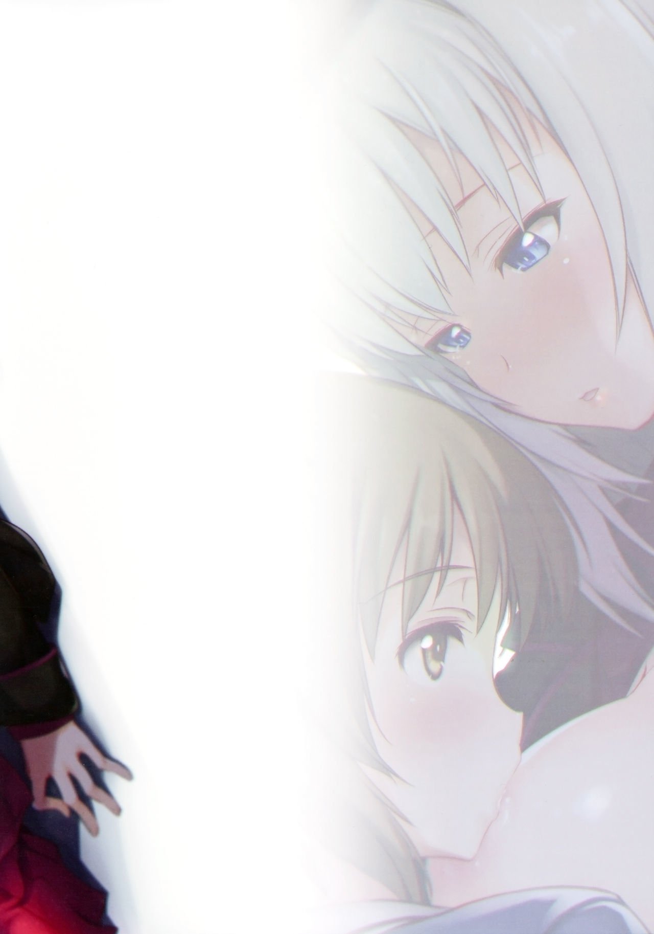 あまい純血大二夜