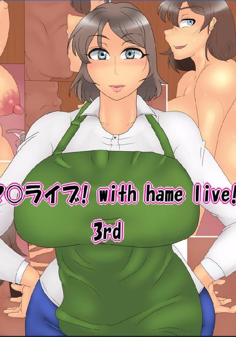 MA * LIVE！ハメライブで！ 3位