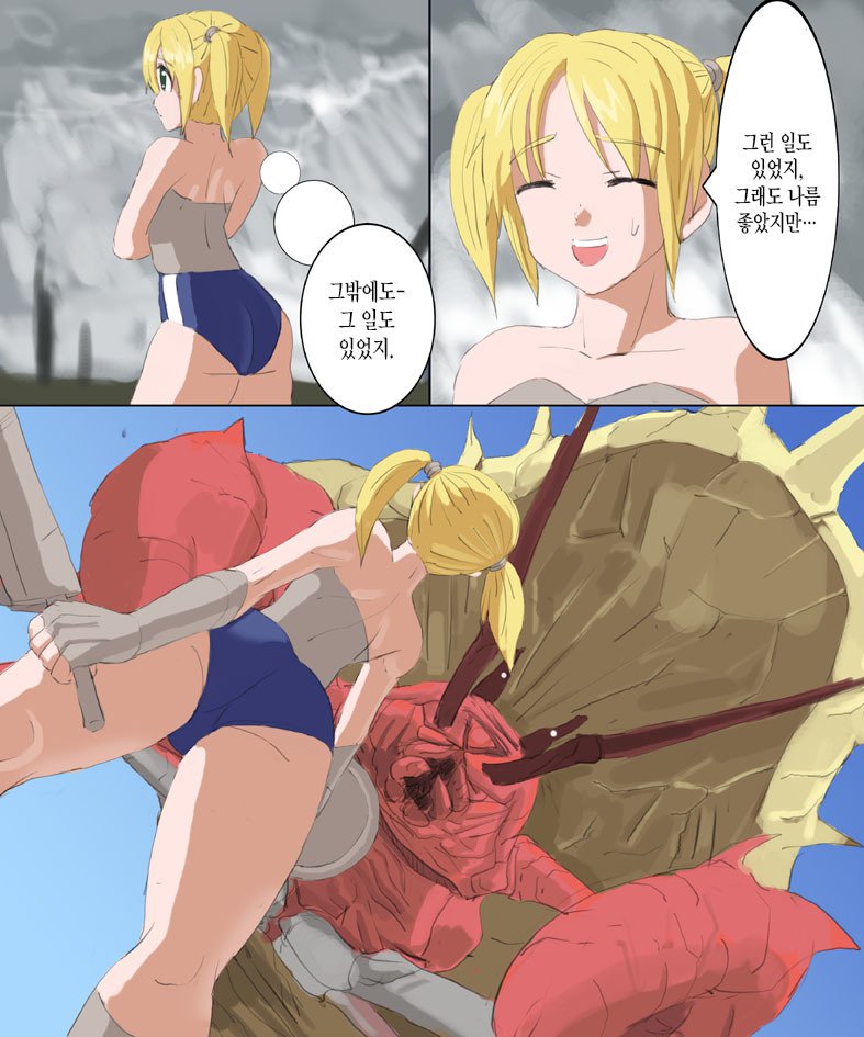 モンスターハンターメス1+ 2