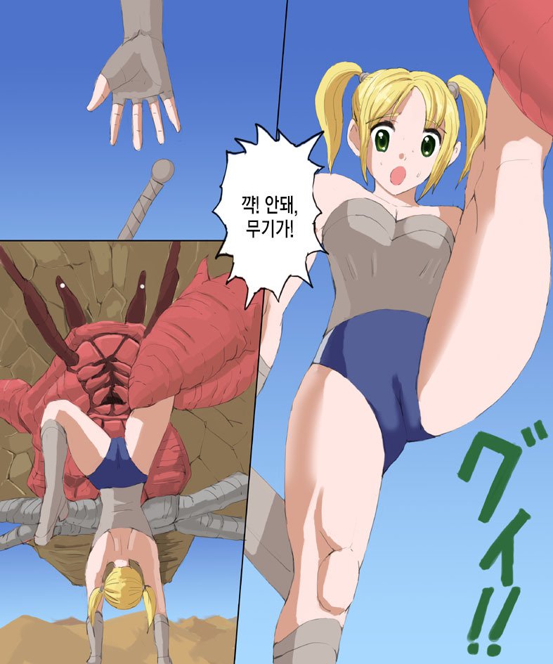 モンスターハンターメス1+ 2