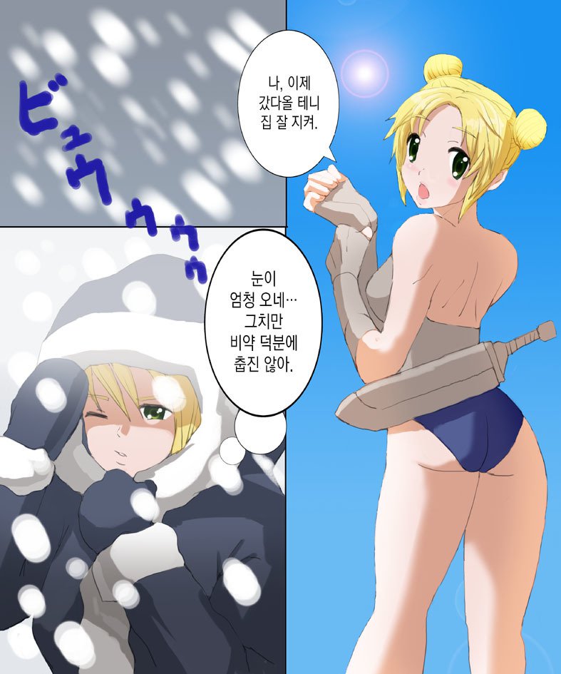 モンスターハンターメス1+ 2