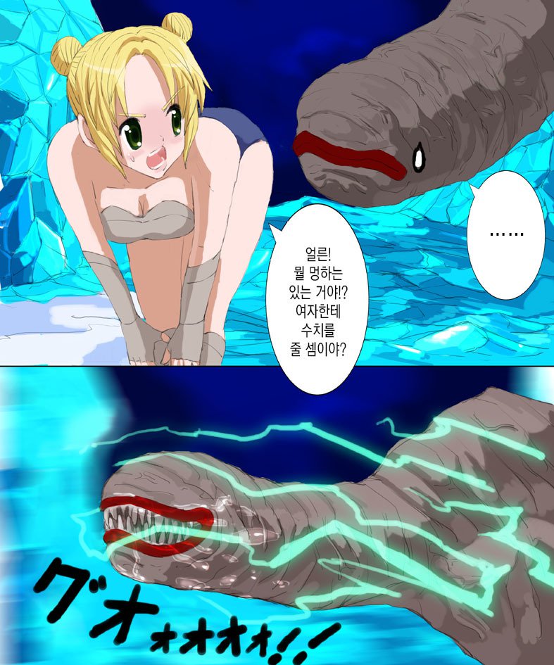 モンスターハンターメス1+ 2