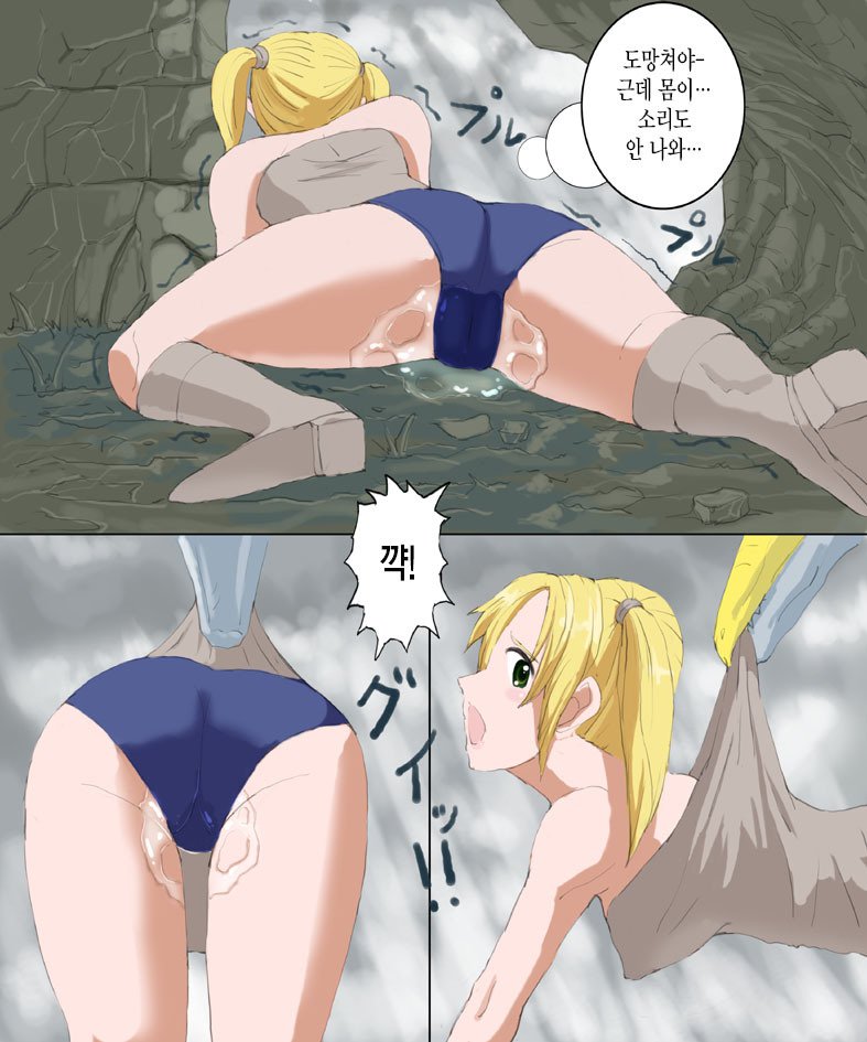 モンスターハンターメス1+ 2