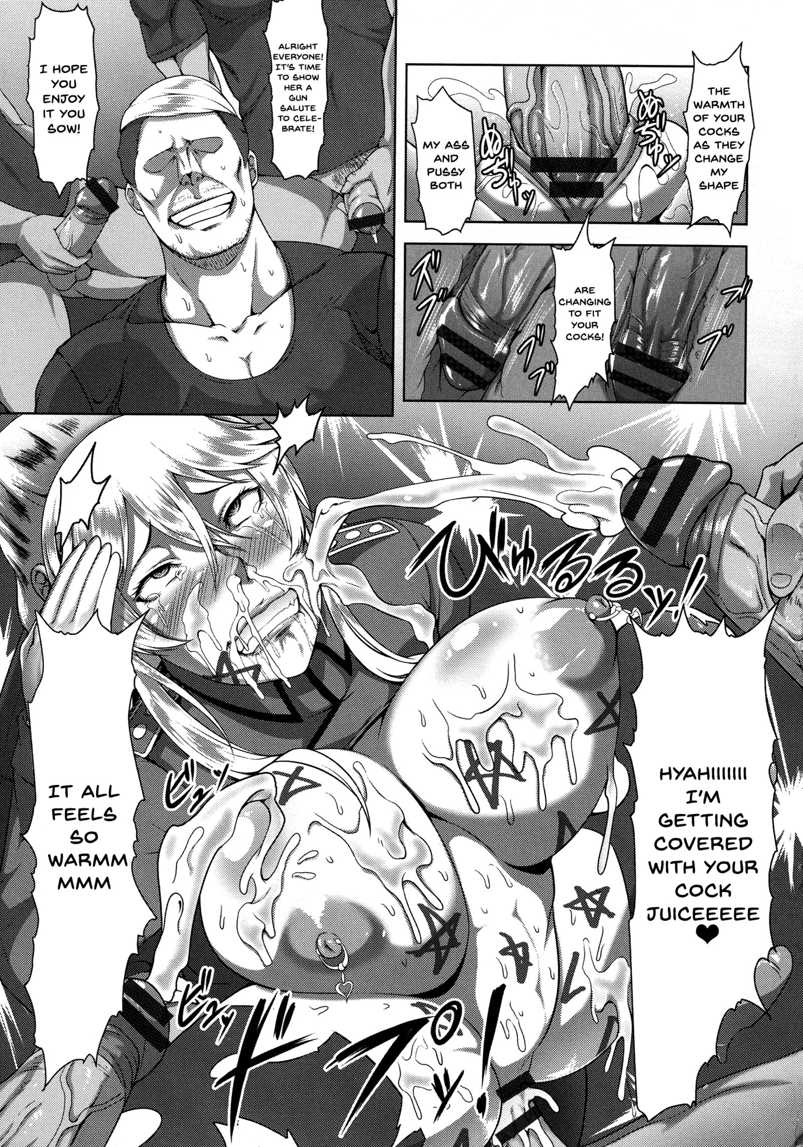 メスブタ天楽くCh。 1-2