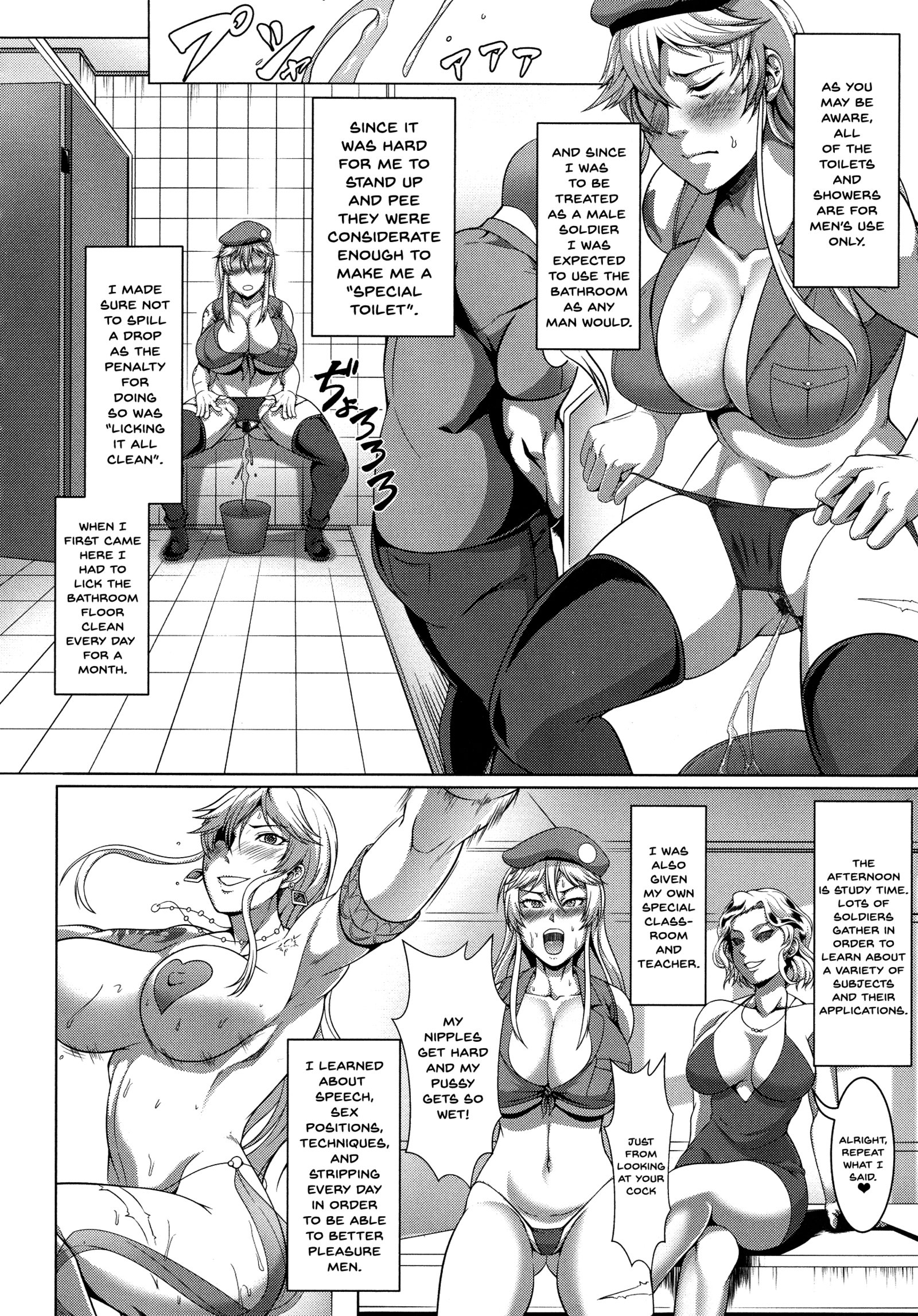 メスブタ天楽くCh。 1-2