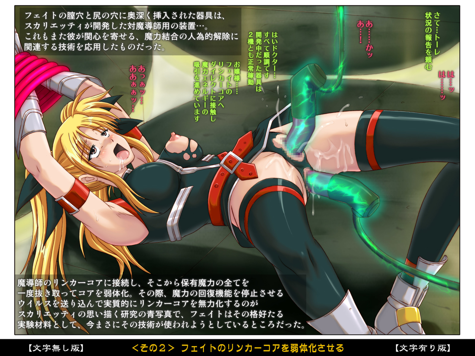 カラークラシックシチュエーションノートVol。 II