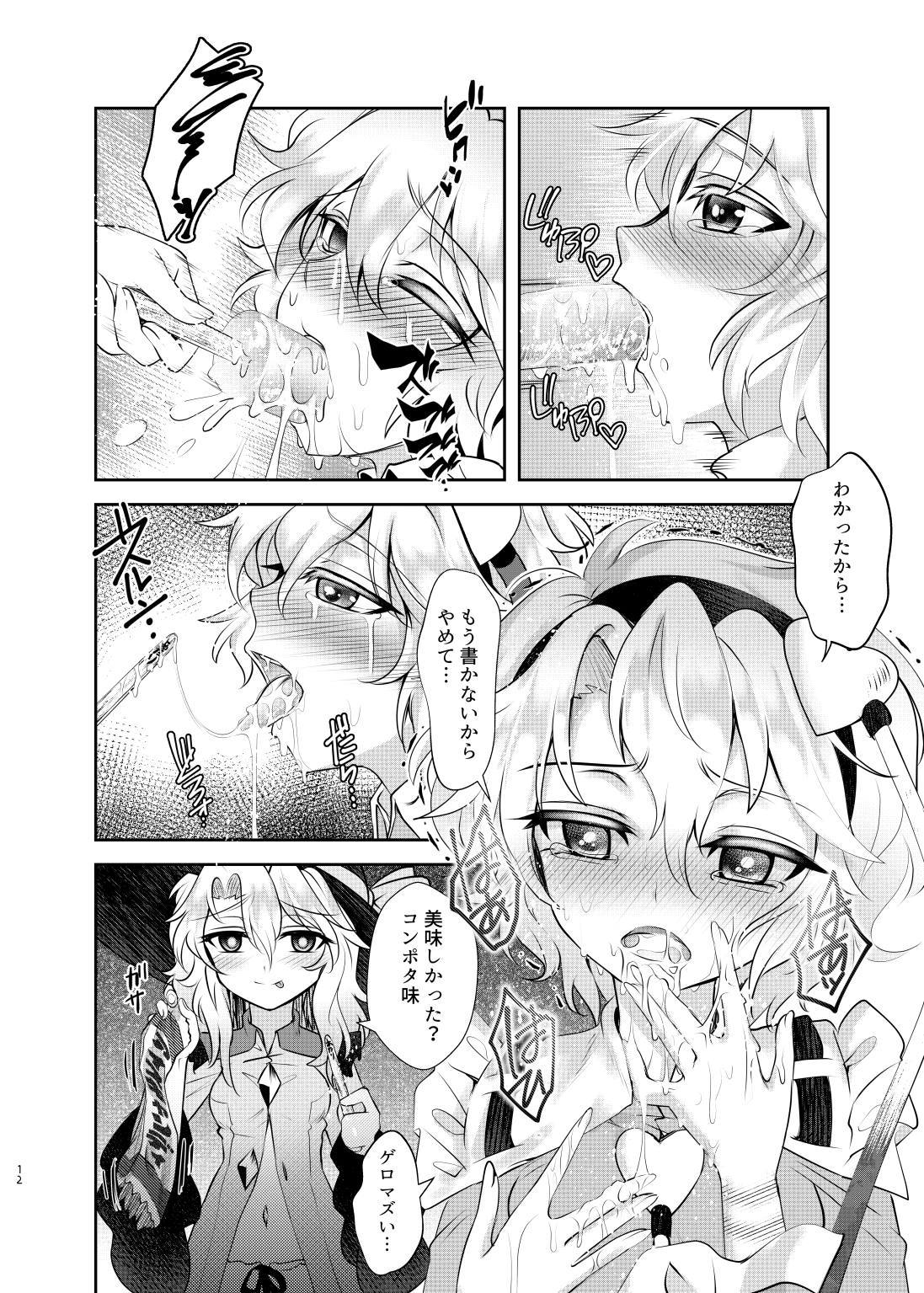 ちていのビーザワン